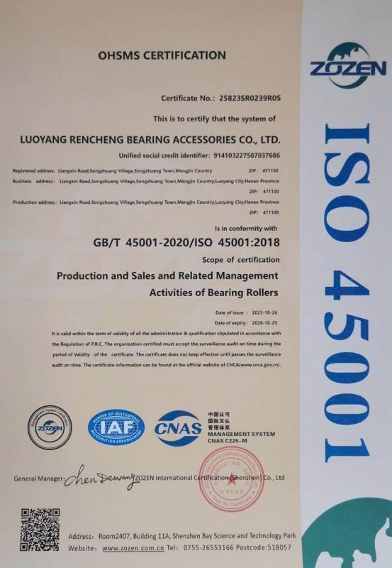 職業(yè)健康安全管理體系認(rèn)證證書(shū)-英文